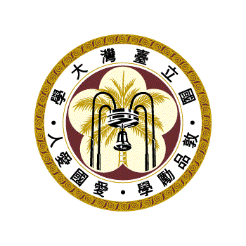 Regarding the Application for Direct-Entry Doctoral Degree Programs at NTU