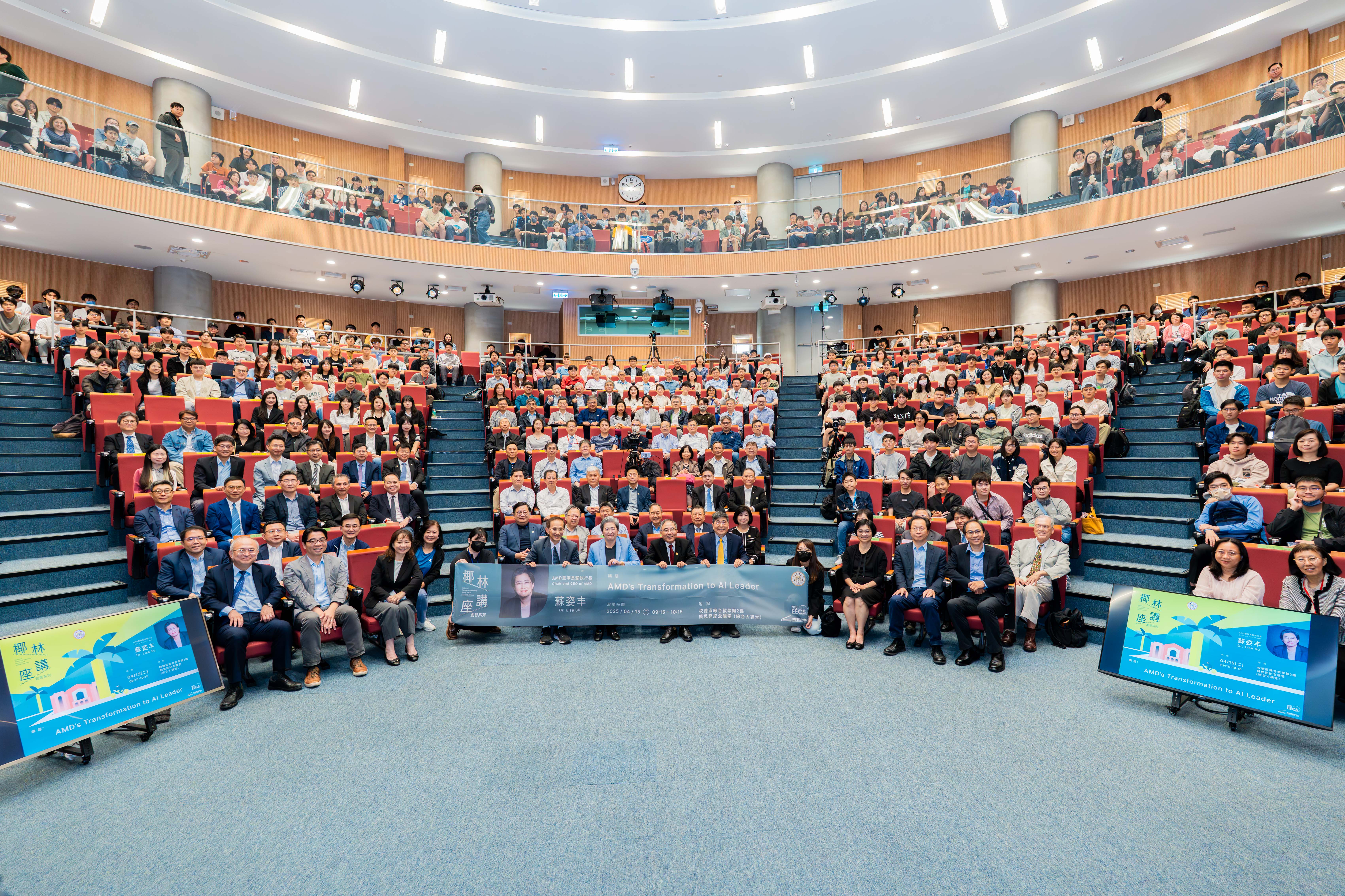 2025.04.15 NTU Royal Palm Lecture Series NTU Royal Palm Lecture Series - Dr. Lisa Su, Chair and CEO of AMD