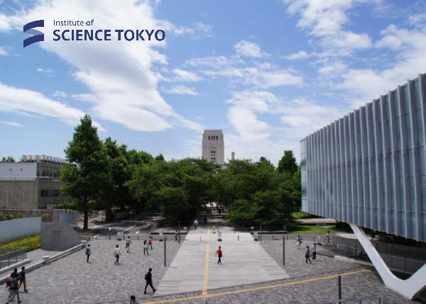 東京科學大學2025 AOTULE暑期交換生計畫即日起開放申請