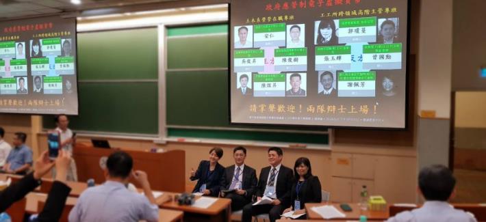 106學年度第二學期辯論賽：政府是否應管制電子虛擬貨幣？