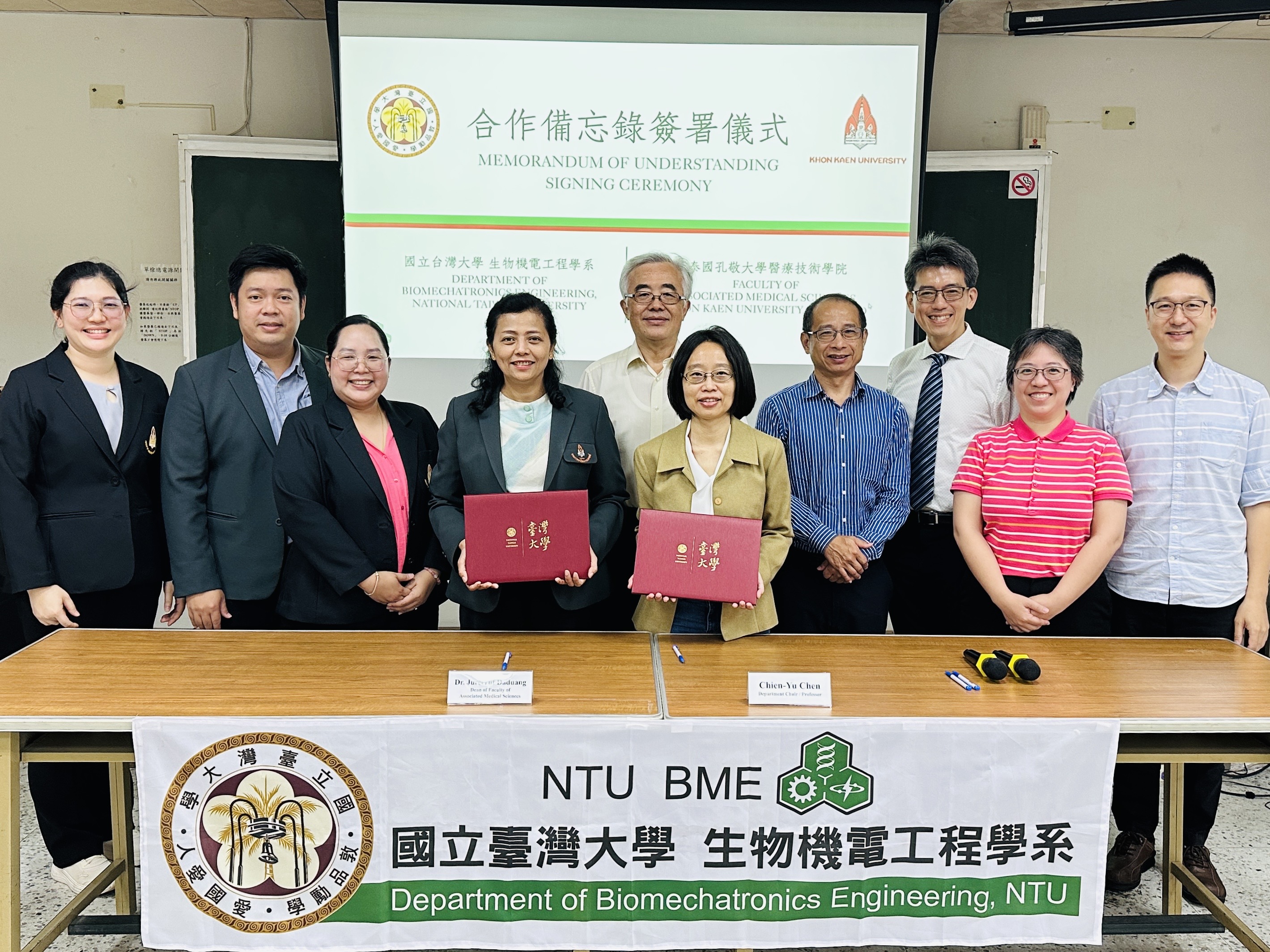 國立臺灣大學生物機電工程學系與泰國孔敬大學 AMS 學院簽署合作備忘錄