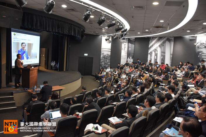 金融科技論壇 - 智慧的金融科技