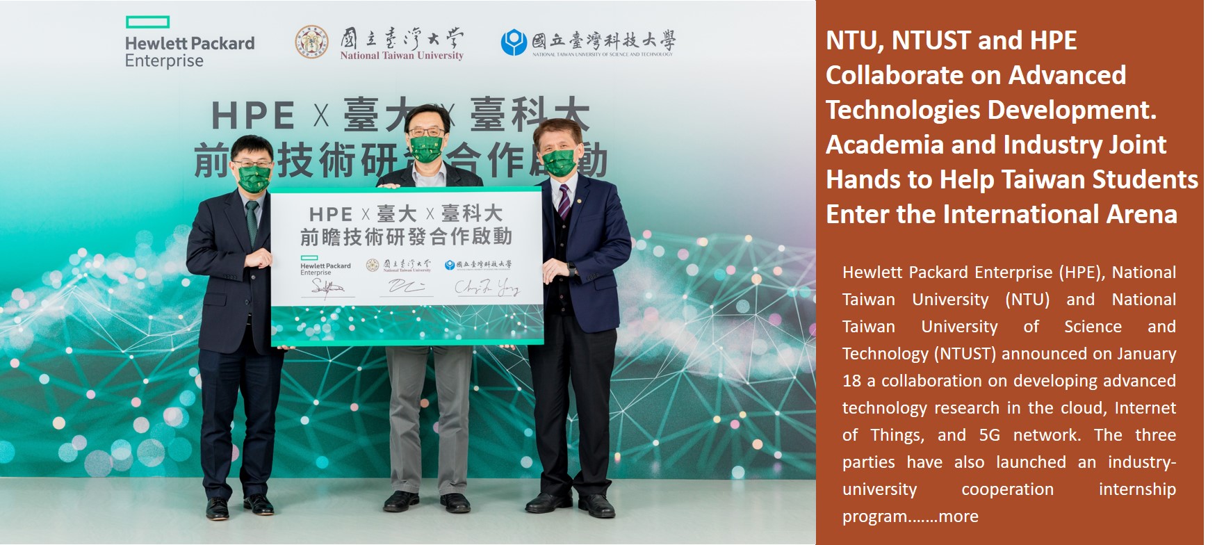 NTU, NTUST and HPE Collaborate on Advanced Technologies Development. Academia and Industry Joint Hands to Help Taiwan Students Enter the International Arena