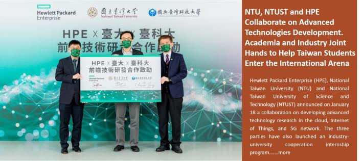 NTU, NTUST and HPE Collaborate on Advanced Technologies Development. Academia and Industry Joint Hands to Help Taiwan Students Enter the International Arena