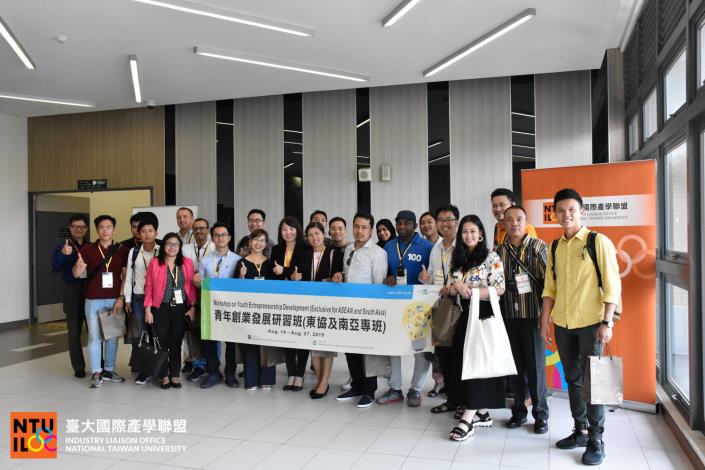 Taiwan ICDF visiting ILO, TEC, and D-school