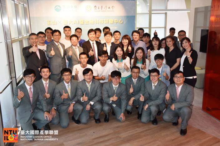 NTUILO x E.Sun NTU AI FinTech Center opening ceremony
