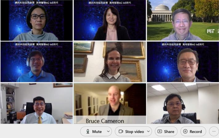 NTU and MIT Held Joint Online Workshop on Advanced 6G Communication Technologies