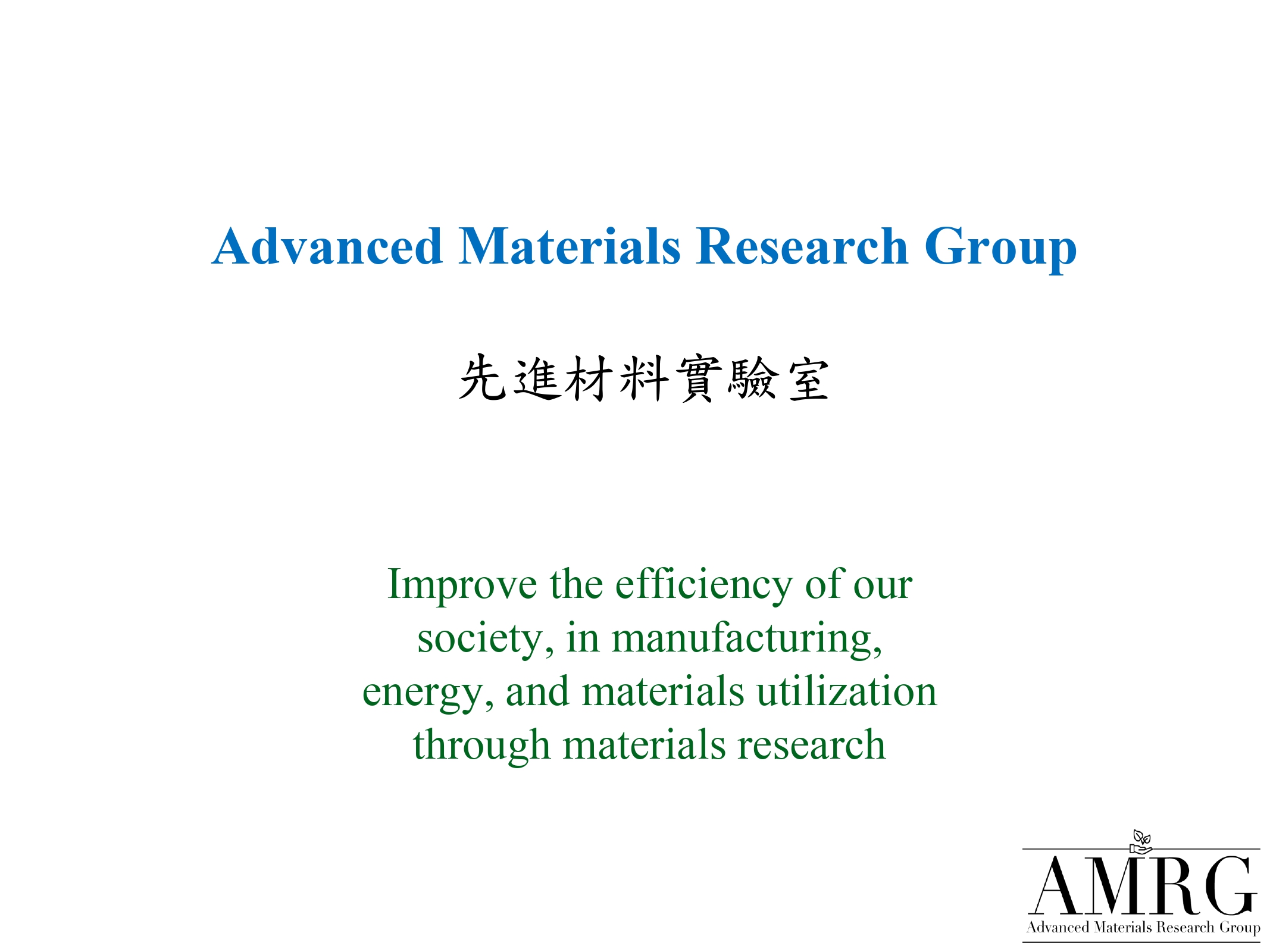 【Research Highlight in 2021】陳洵毅 Associate Professor