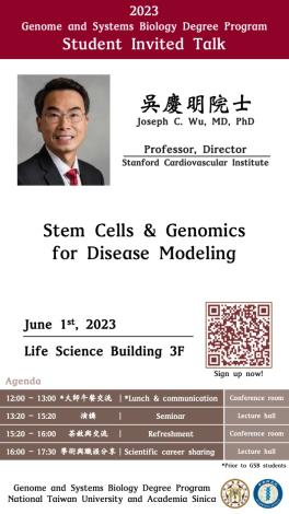 2023_GSB_invited_talk_poster
