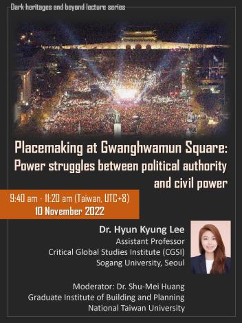 【Speech】Dark Heritages and Beyond－Placemaking at GwangHwaMun Square：Power Struggles Between Political Authority and Civil Power