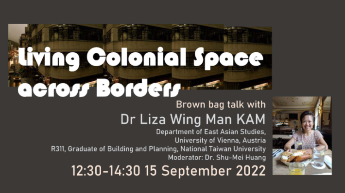 【Speech】Dark Heritages and Beyond－Living Colonial Space Across Borders