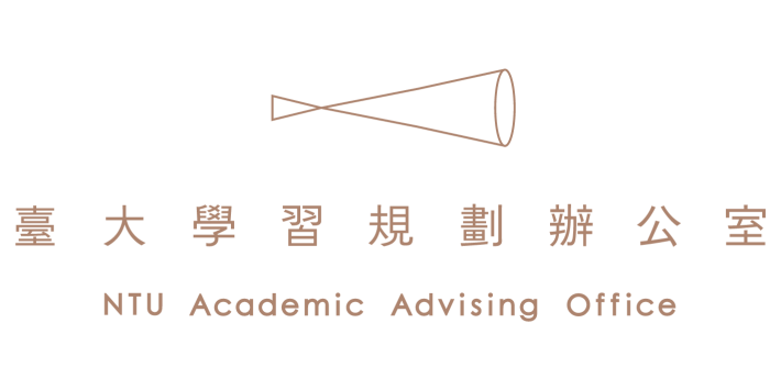 臺大學習規劃辦公室首頁