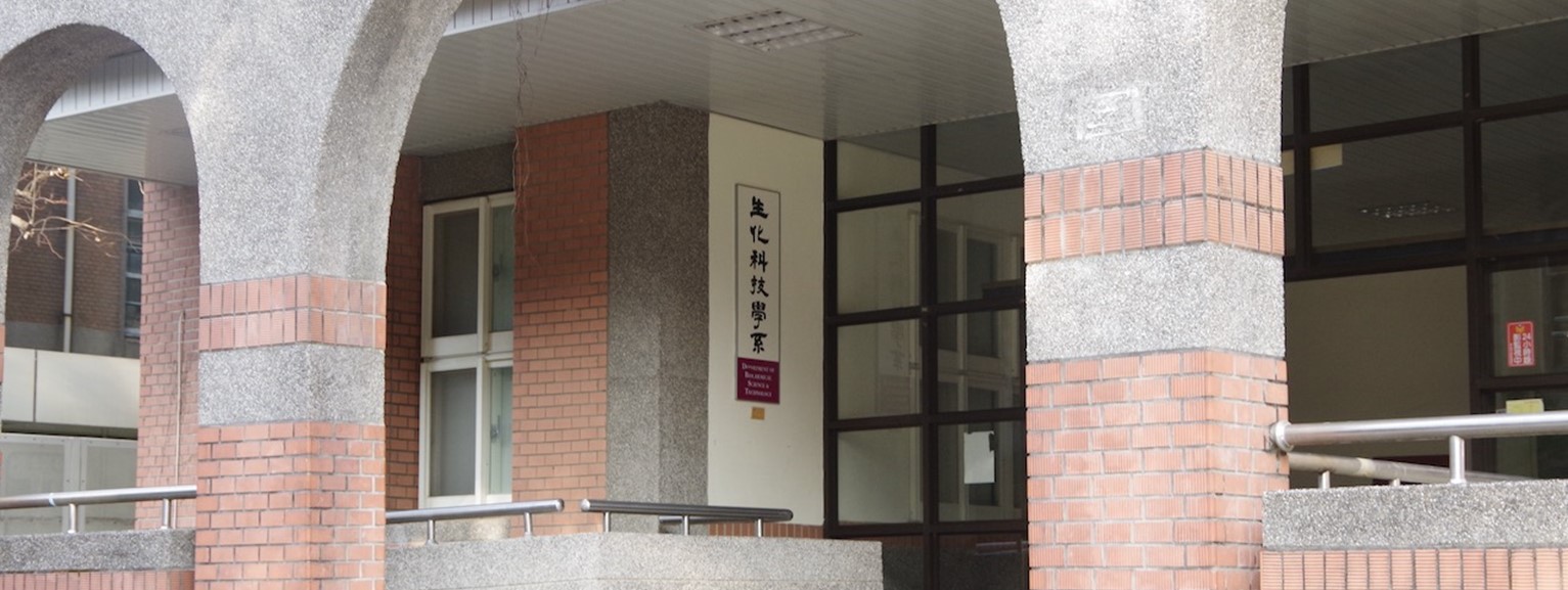 農化新館大門