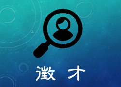 [Faculty Recruitment] Invitation for application of faculty position in Nutritional Science at the Department of Biochemical Science and Technology, National Taiwan University, Taipei, Taiwan (deadline has been extended)
