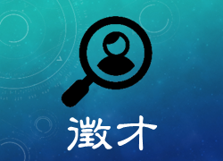 Faculty Position in Biochemistry at the Department of Biochemical Science and Technology, National Taiwan University
