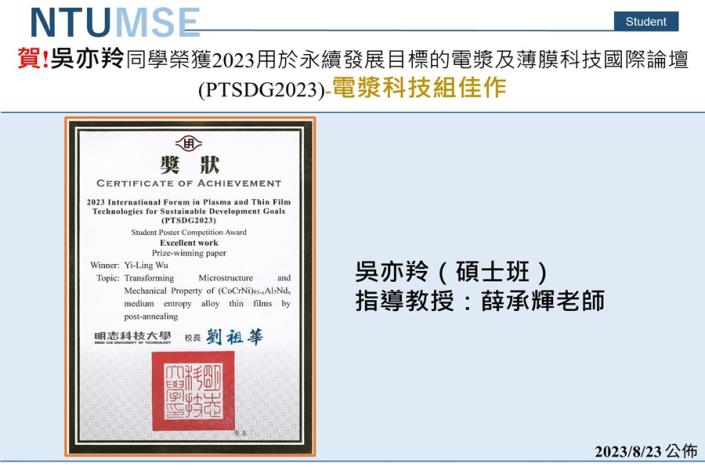投影片3.JPG