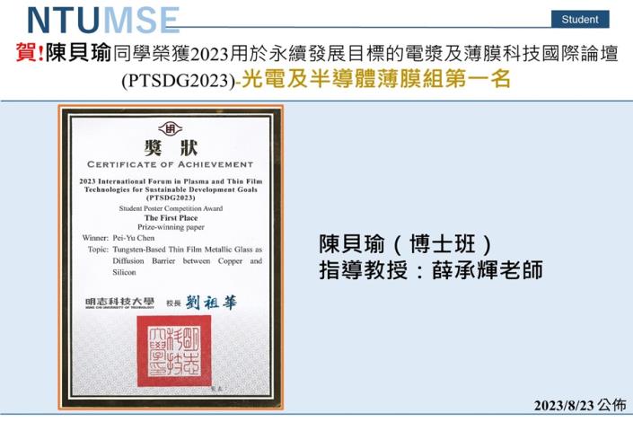 投影片1.JPG