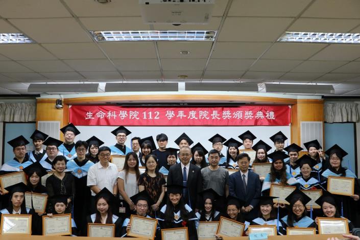 2024/5/25  Dean's Award Ceremony in 112th Academic Year