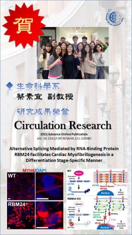 Life Science - Research of Assoc. Prof. Su-Yi Tsai Published in Circulation Research