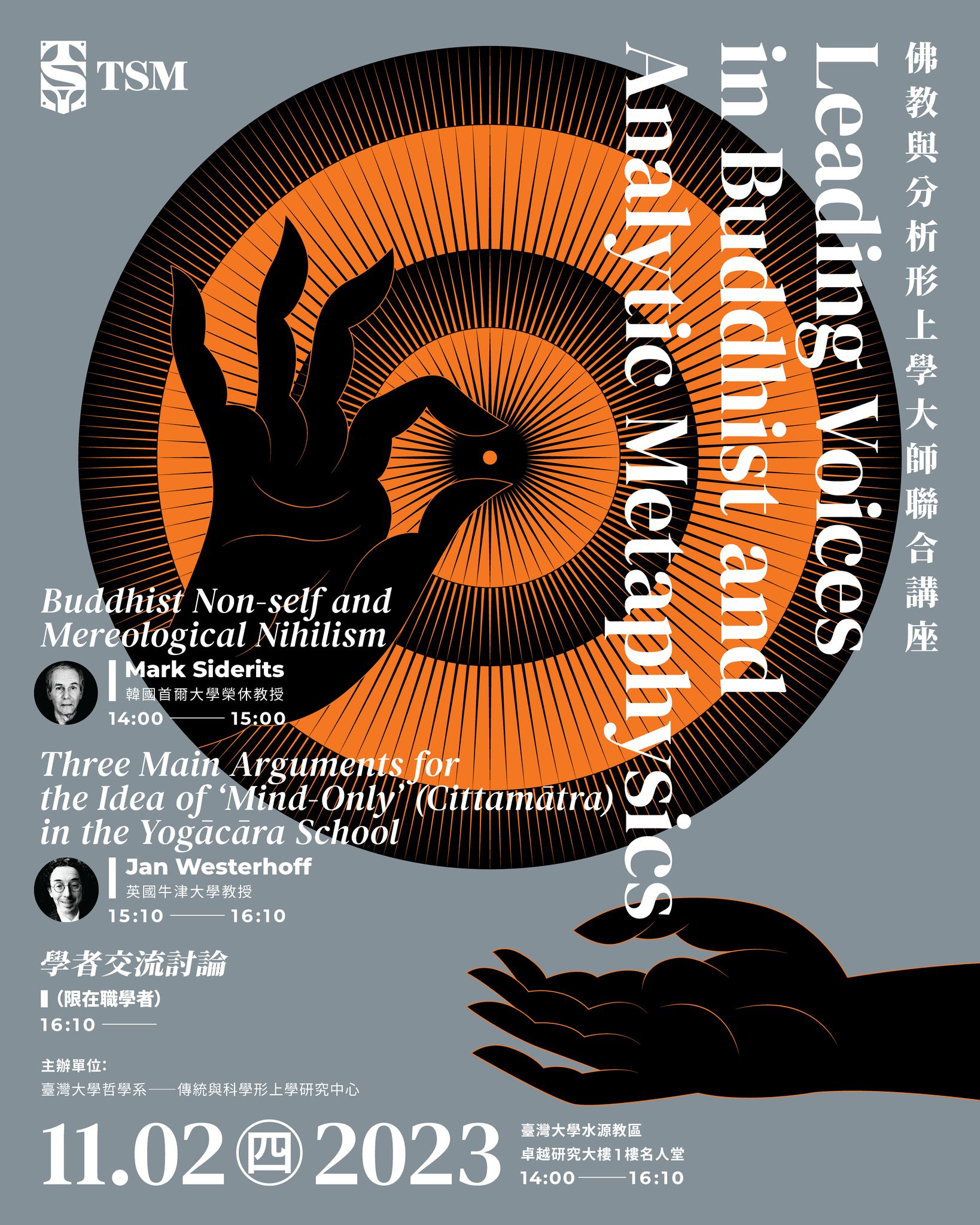 Joint Lecture on Buddhism and Analytic Metaphysics