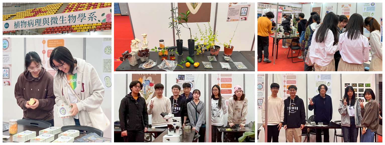 20250315-16 114年度臺大杜鵑花節植微系精彩紀錄