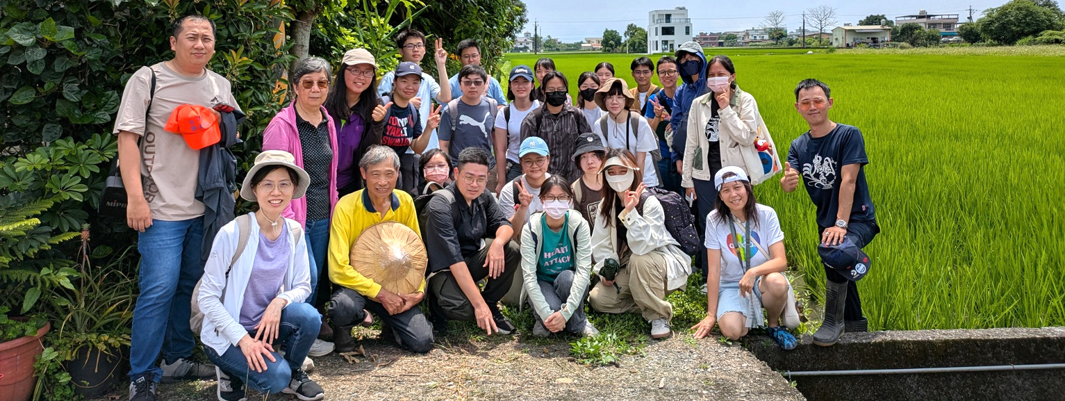 20250517 植物病害與診斷校外教學