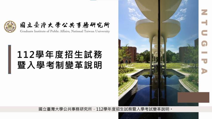 螢幕擷取畫面 2022-12-06 114614
