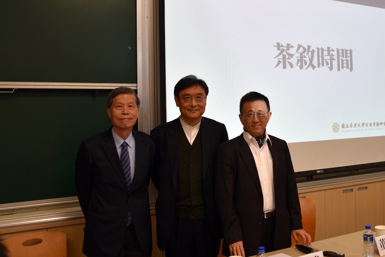 【Press Release】11/13 Lee and Li Public Law Practices and Public Affairs Conference on