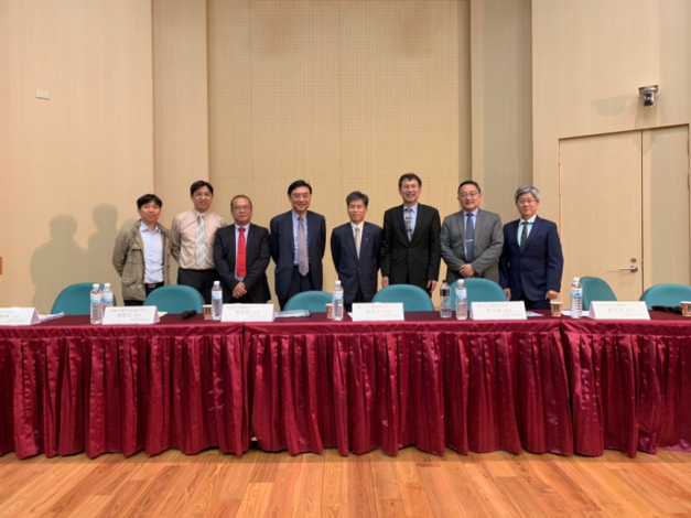 2019.06.14 Lee and Li Public Law Practices and Public Affairs Conference on 