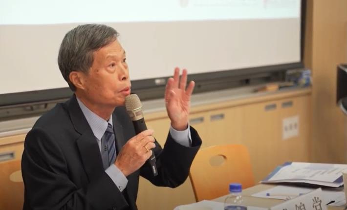 Giin-Tarng Hwang , Professor