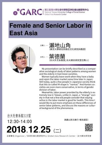 Female_and_Senior_Labor_in_East_Asia