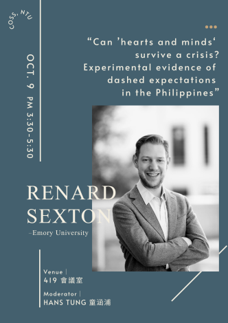 Renard Sexton （Emory University）