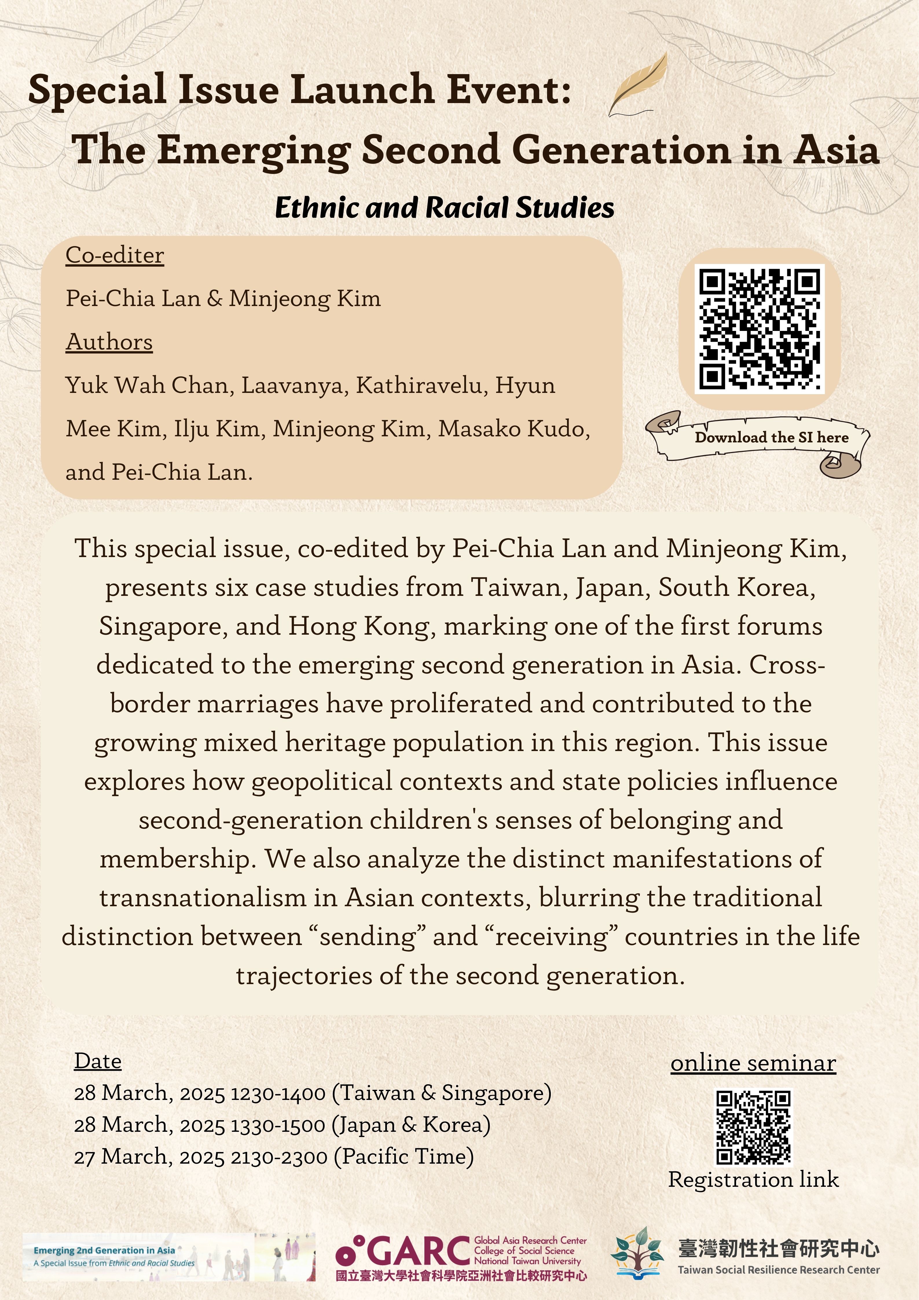 【活動資訊】2025.03.28【線上研討會】Special Issue Launch Event: The Emerging Second Generation in Asia （Ethnic and Racial Studies）