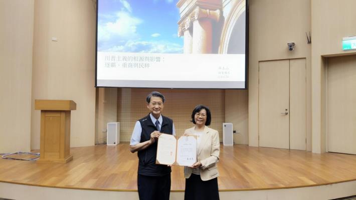 【頤賢講座】中央研究院吳玉山院士: 「川普主義的根源與影響：逐霸、重商與民粹」-2025.04.24