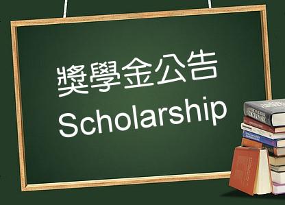 Scholarship