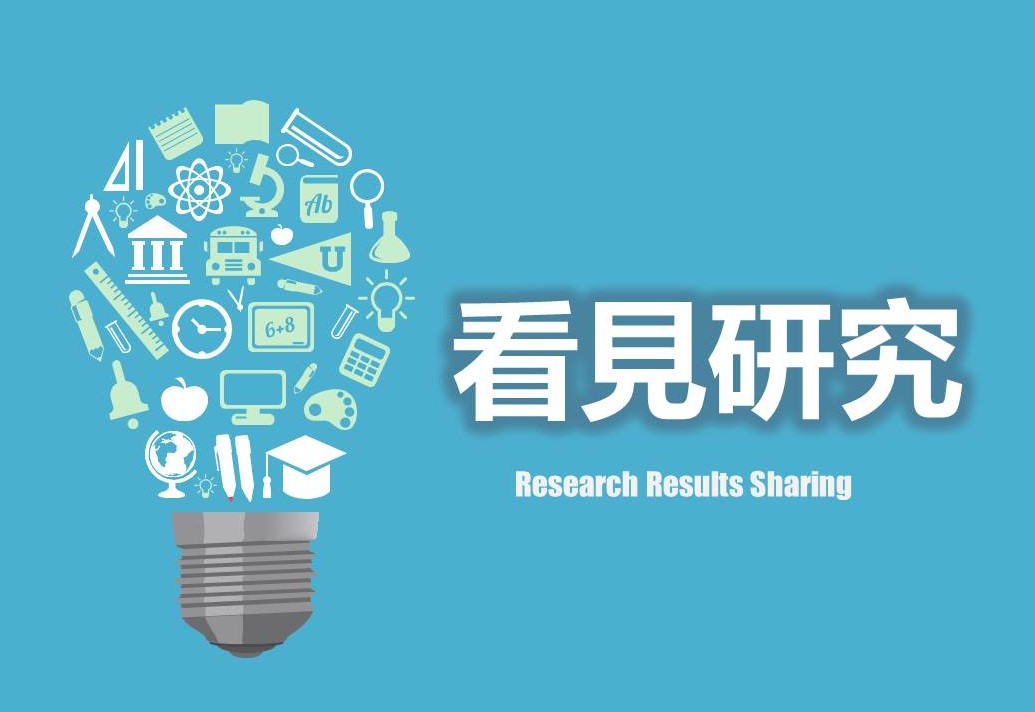 【看見研究】非核家園不是烏托邦——趙家緯談臺灣的能源轉型