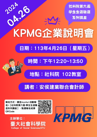 0426-KPMG