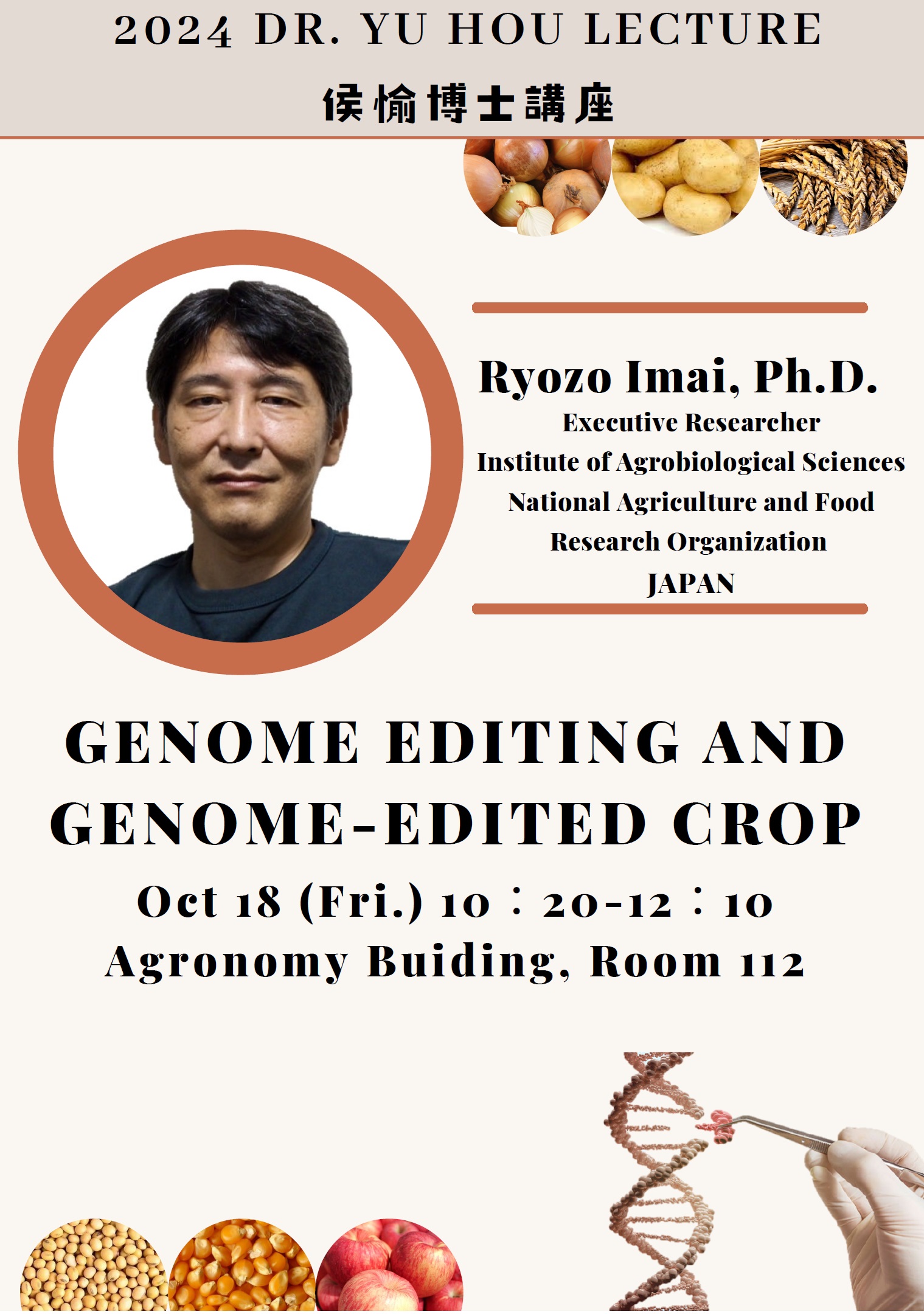 Genome editing and genome-edited crop_Dr. Imai