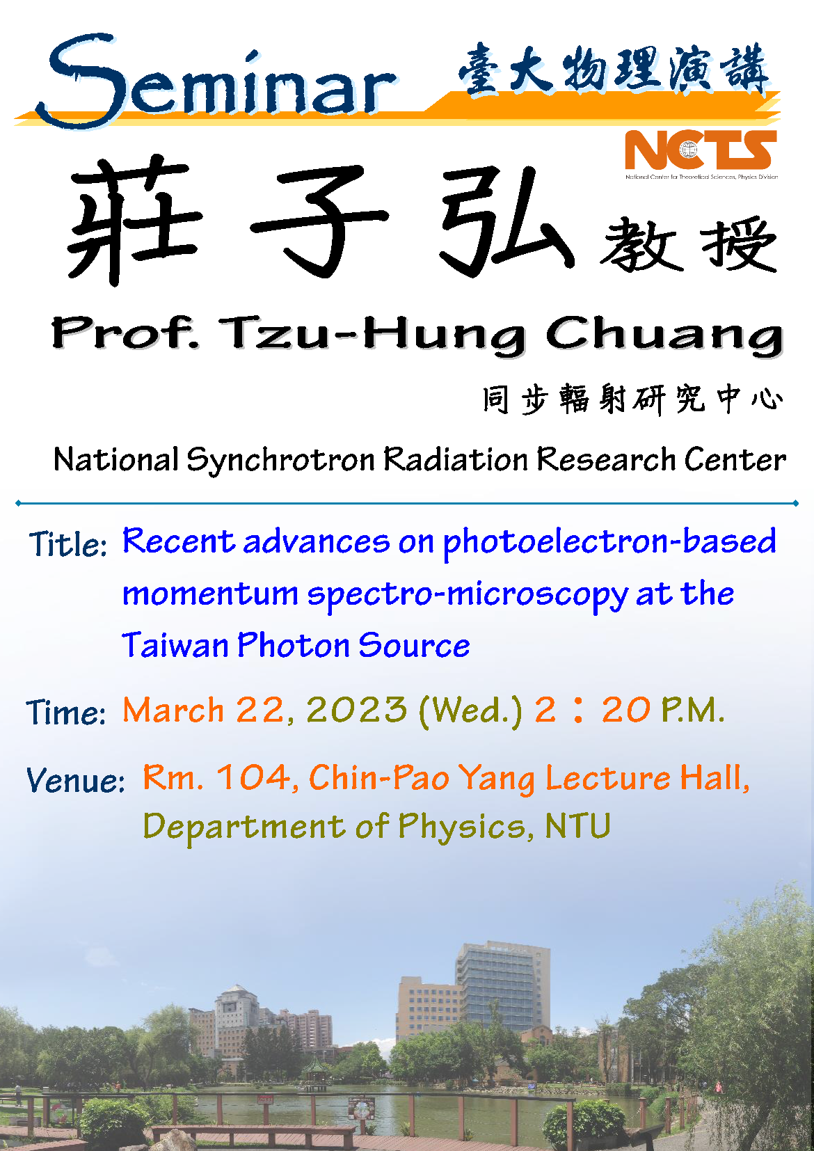 Recent advances on photoelectron-based momentum spectro-microscopy at the Taiwan Photon Source
