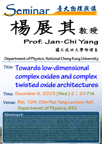 Towards low-dimensional complex oxides and complex twisted oxide architectures