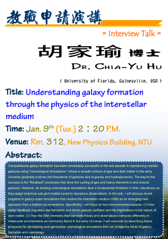 Understanding galaxy formation through the physics of the interstellar medium