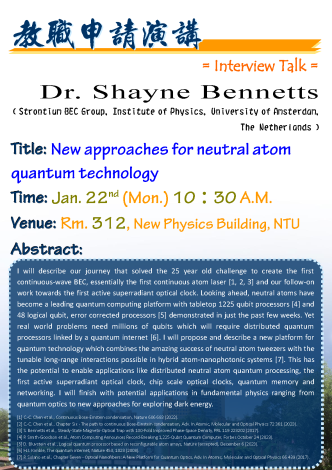 New approaches for neutral atom quantum technology