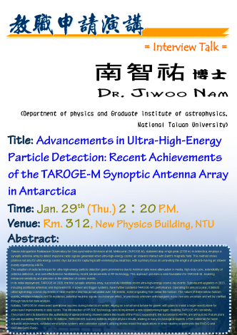 Advancements in Ultra-High-Energy Particle Detection: Recent Achievements of the TAROGE-M Synoptic Antenna Array in Antarctica