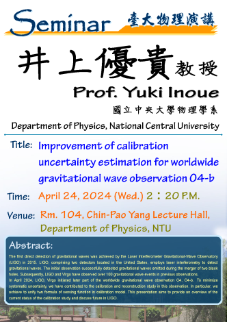 Improvement of calibration uncertainty estimation for worldwide gravitational wave observation O4-b