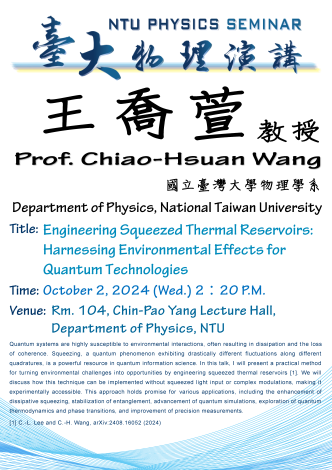 Engineering Squeezed Thermal Reservoirs: Harnessing Environmental Effects for Quantum Technologies