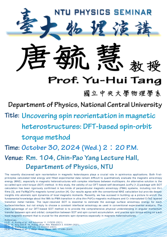 Uncovering spin reorientation in magnetic heterostructures: DFT-based spin-orbit torque method