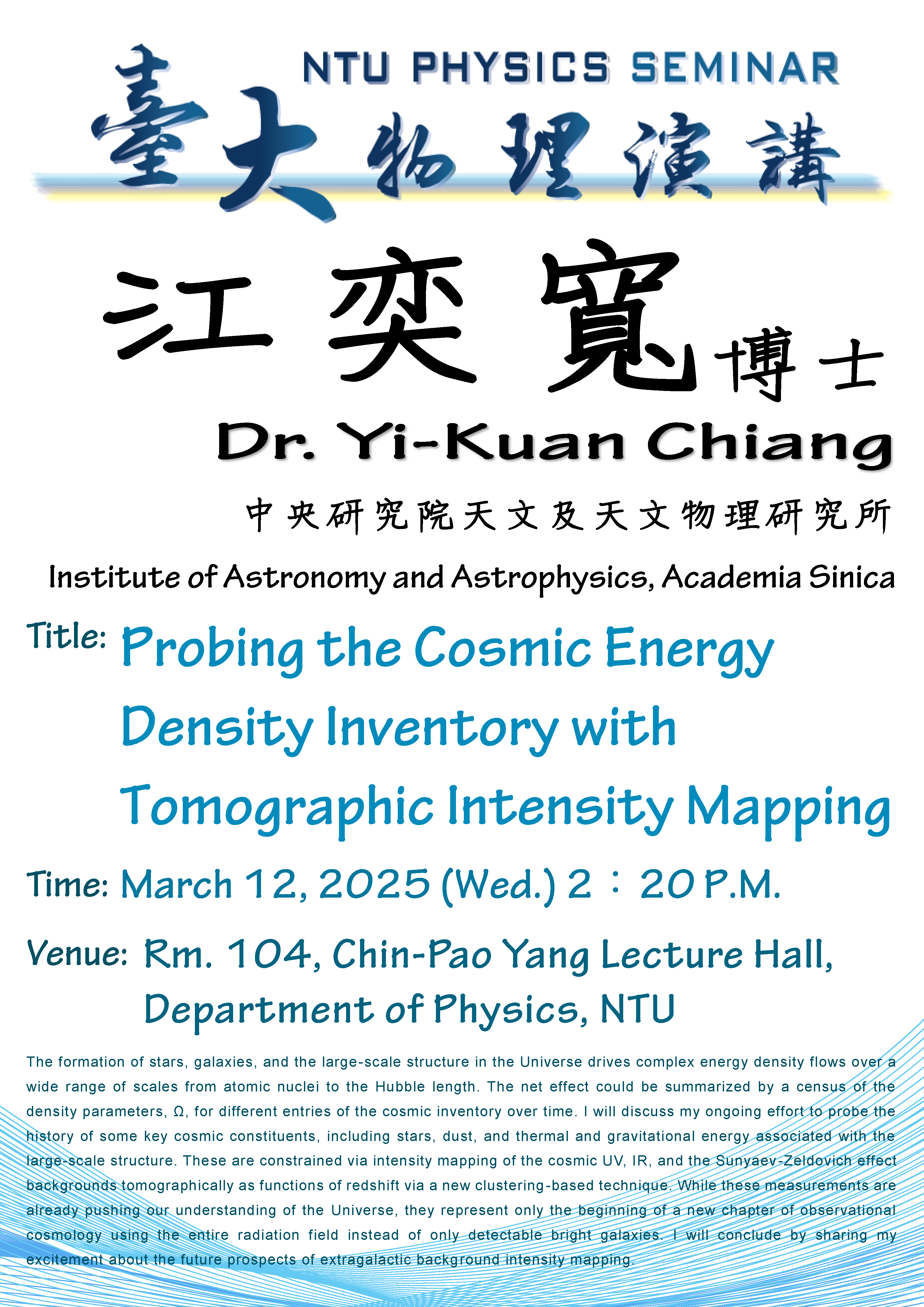 Probing the Cosmic Energy Density Inventory with Tomographic Intensity Mapping