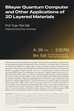 Bilayer Quantum Computer and Other Applications of 2D Layered Materials