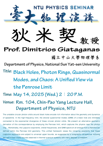 Black Holes, Photon Rings, Quasinormal Modes, and Chaos: A Unified View via the Penrose Limit