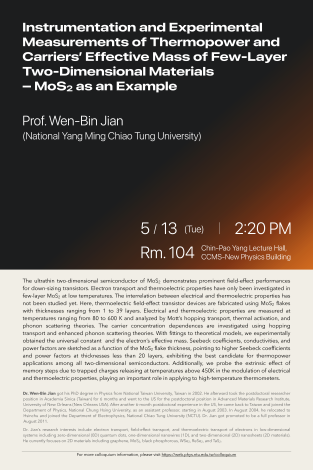 Instrumentation and experimental measurements of thermopower and carriers’ effective mass of few-layer two-dimensional materials – MoS2 as an example
